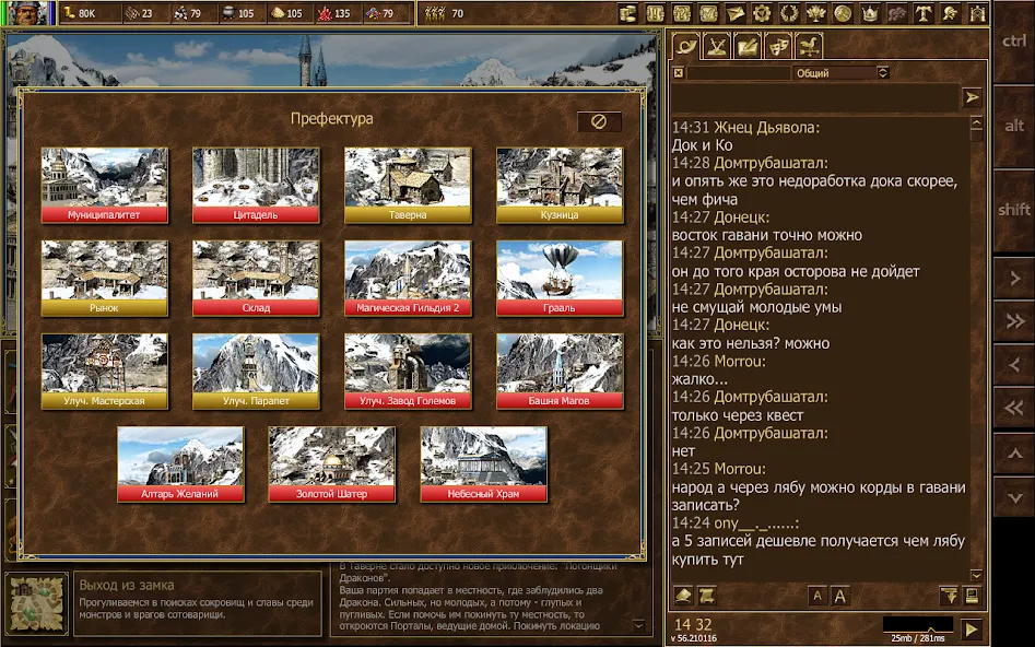 HeroesLAND. Мобильные герои  [МОД Menu] Screenshot 2