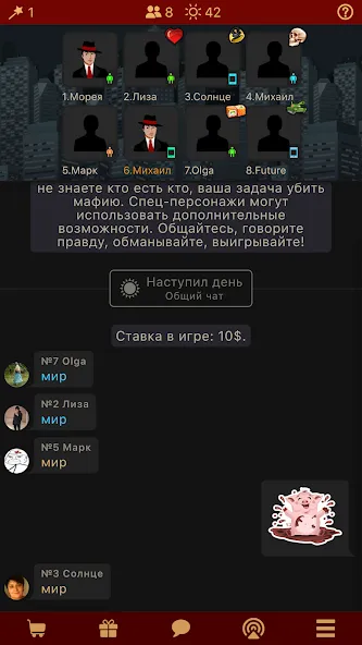 Мафия Клуб  [МОД Много монет] Screenshot 1