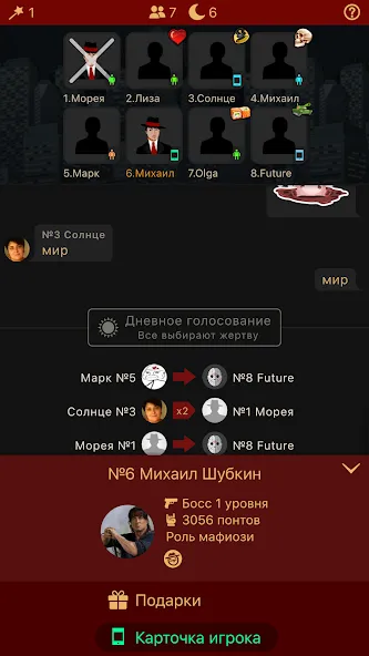 Мафия Клуб  [МОД Много монет] Screenshot 2