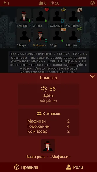 Мафия Клуб  [МОД Много монет] Screenshot 3