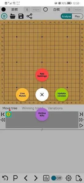 AhQ Go - Strongest Go Game AI (АхКу Го)  [МОД Бесконечные монеты] Screenshot 1