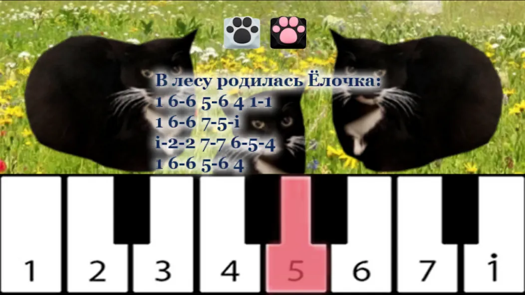 Maxwell the Cat piano (Максвелл зе Кэт пиано)  [МОД Меню] Screenshot 1