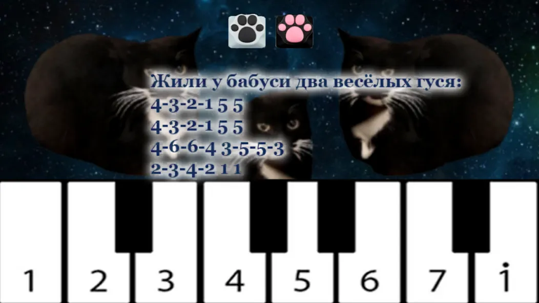 Maxwell the Cat piano (Максвелл зе Кэт пиано)  [МОД Меню] Screenshot 2