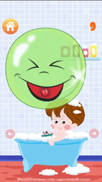 Popping bubbles for kids  [МОД Menu] Screenshot 2