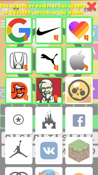 Logo quiz 2022  [МОД Меню] Screenshot 4