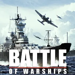 Взлом Battle of Warships: Online (Баттл оф Уоршипс)  [МОД Все открыто] - последняя версия apk на Андроид