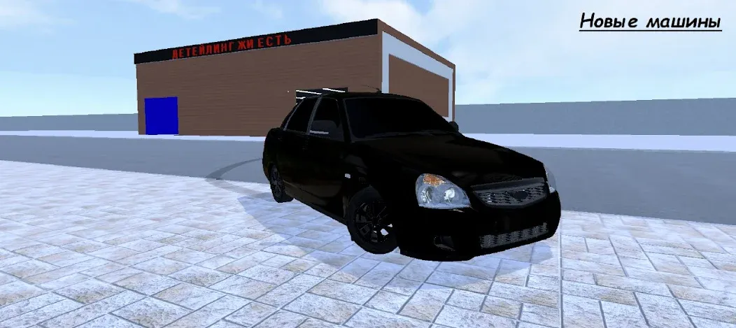 Grand Mobile City (Гранд Мобайл Сити)  [МОД Бесконечные деньги] Screenshot 5