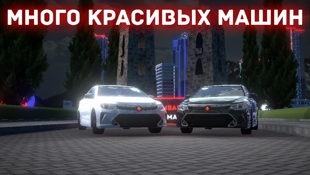 Chechnya Drive Mobile (Чечня Драйв Мобайл)  [МОД Меню] Screenshot 3