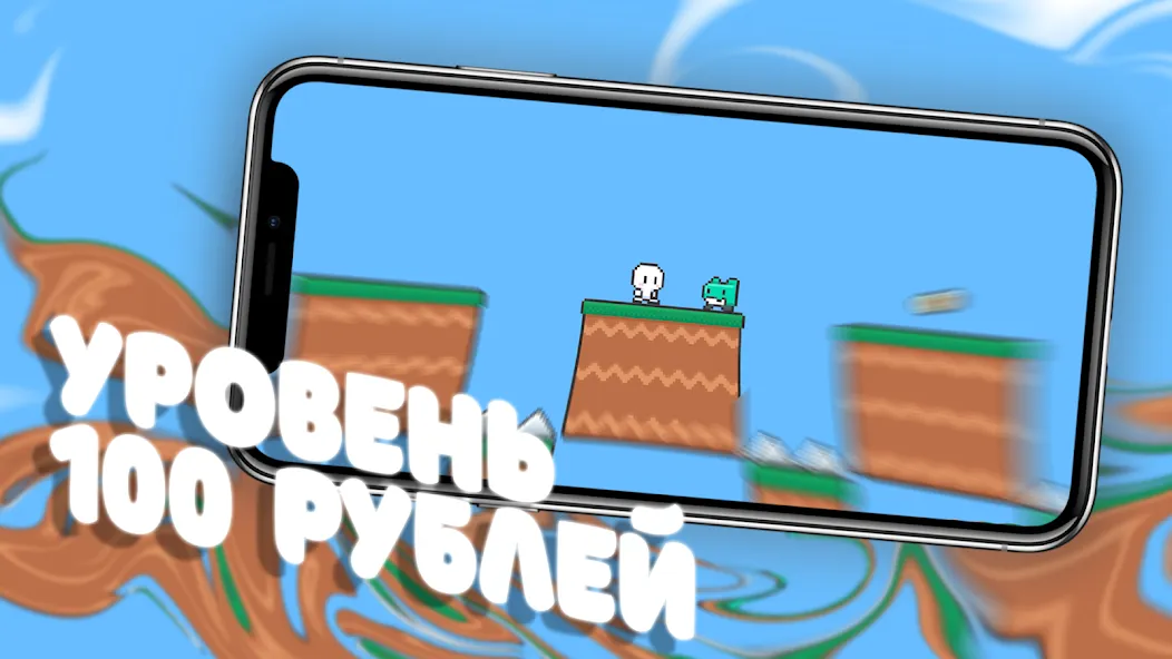 Чебупелька  [МОД Много монет] Screenshot 2