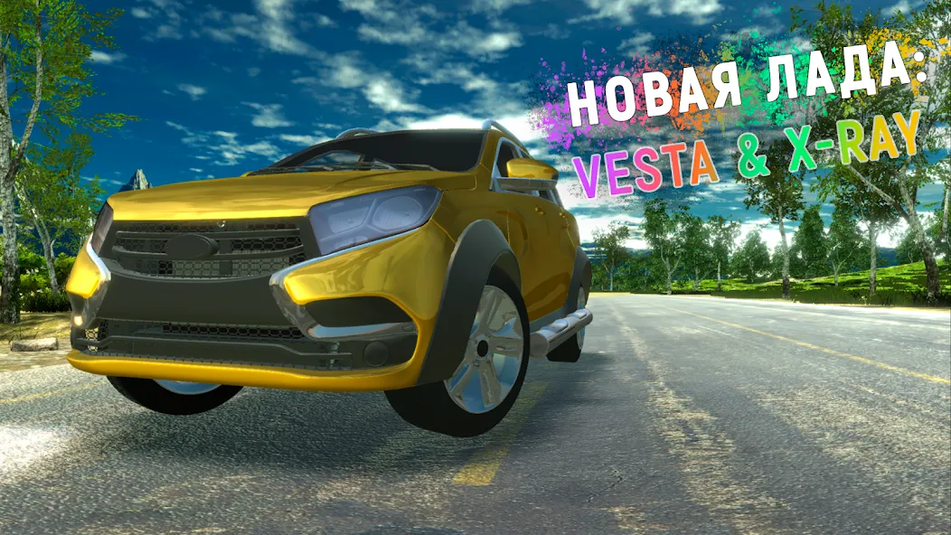 Lada - Russian Car Driving  [МОД Mega Pack] Screenshot 3