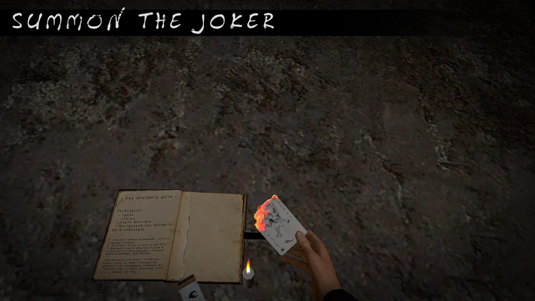 Joker Show - Horror Escape (Джокер Шоу)  [МОД Меню] Screenshot 1