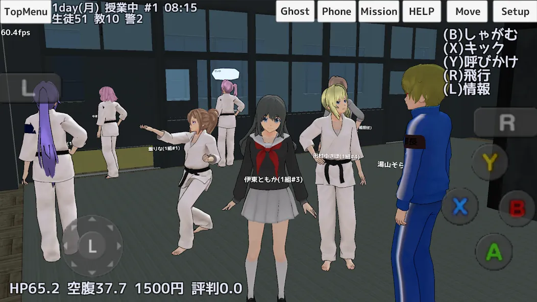 School Girls Simulator (Школьный девичник Симулятор)  [МОД Mega Pack] Screenshot 4