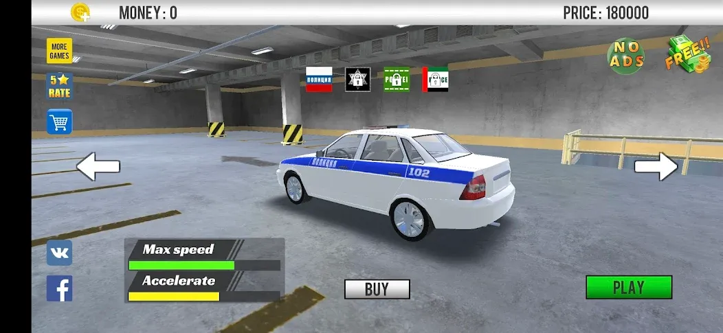 Police Car Chase  [МОД Много денег] Screenshot 2