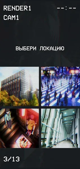 Гуль или Позер Тест  [МОД Бесконечные деньги] Screenshot 3