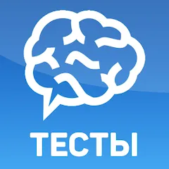 Скачать взломанную Тесты: Кто ты из?  [МОД Menu] - последняя версия apk на Андроид