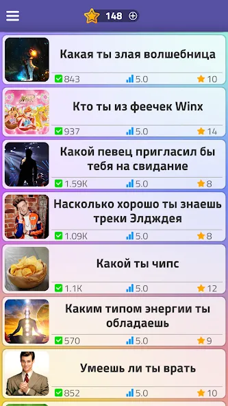 Тесты 2: Кто ты?  [МОД Unlimited Money] Screenshot 5