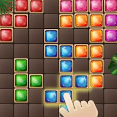 Скачать взломанную Block Puzzle (Блокголоволомка)  [МОД Бесконечные деньги] - последняя версия apk на Андроид