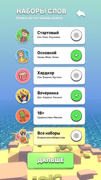 Крокодил - игра в слова  [МОД Unlocked] Screenshot 4