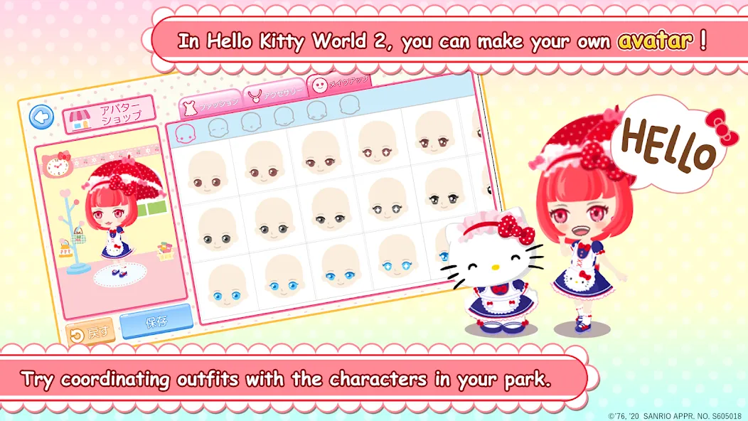 HelloKittyWorld2 Sanrio Kawaii (ХеллоуКиттиВорлд2 Санрио Каваии)  [МОД Unlocked] Screenshot 3