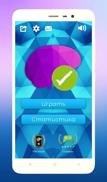 Quiz Battle Brain Pro (Брейн Квест)  [МОД Меню] Screenshot 3