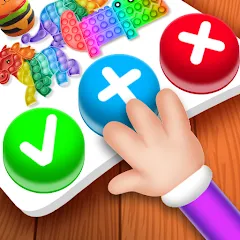 Взлом Fidget Toys 3D: Puppet Games (Фиджет игрушки)  [МОД Unlocked] - полная версия apk на Андроид