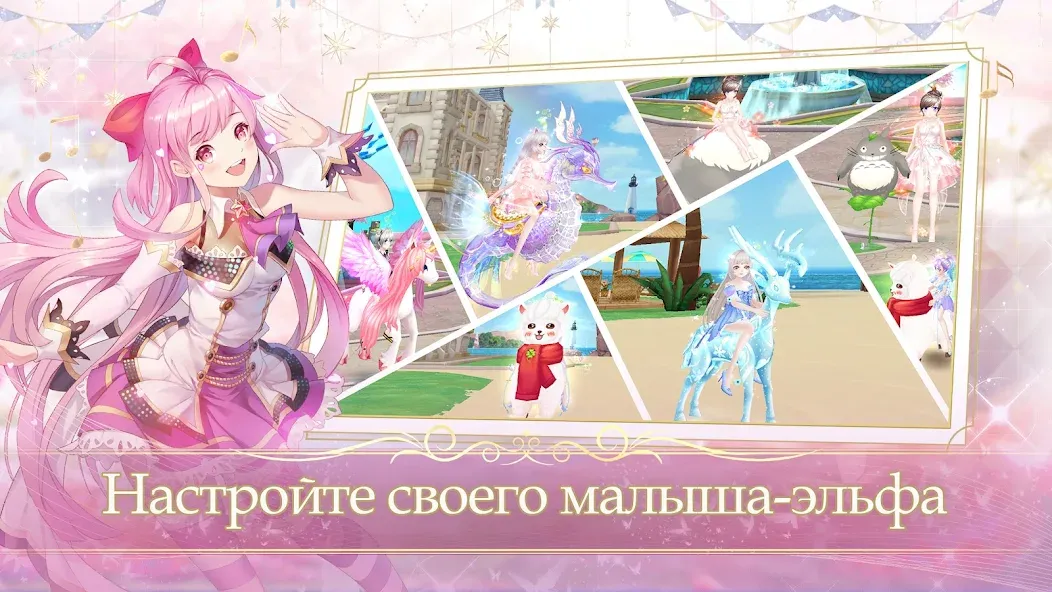 Sweet Dance-RU (Свит Данс)  [МОД Много монет] Screenshot 5