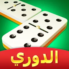 Взлом Domino Cafe - Online Game (Домино Кафе)  [МОД Бесконечные деньги] - последняя версия apk на Андроид