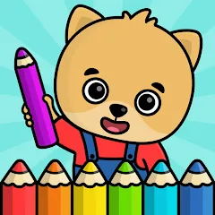 Взлом Coloring Book - Games for Kids  [МОД Все открыто] - стабильная версия apk на Андроид