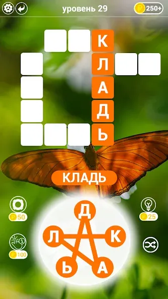 Игры в слова: поиск слова - со  [МОД Бесконечные монеты] Screenshot 2