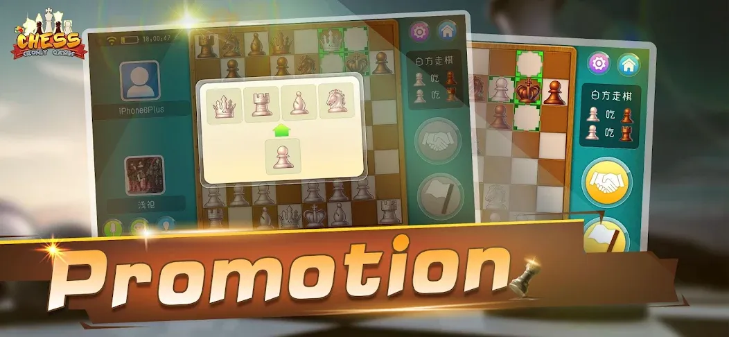 Chess - Online Game Hall (Шахматы)  [МОД Меню] Screenshot 3