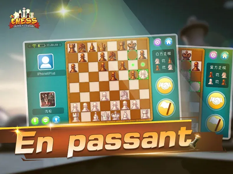 Chess - Online Game Hall (Шахматы)  [МОД Меню] Screenshot 5