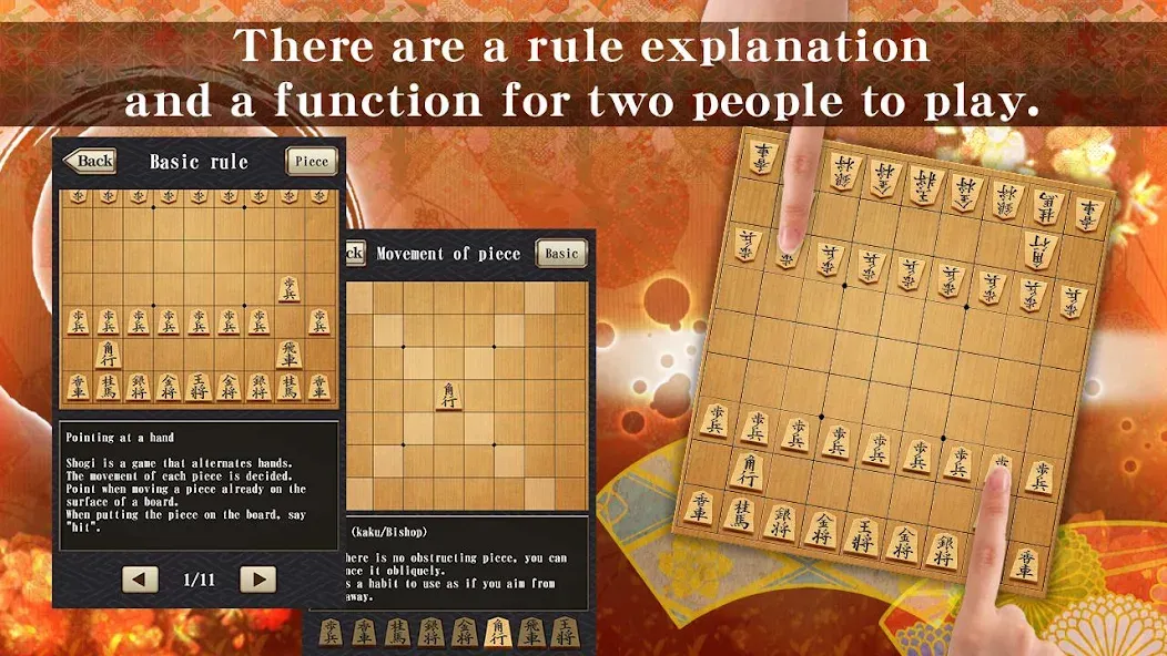 Shogi - Japanese Chess (Шоги)  [МОД Много монет] Screenshot 2