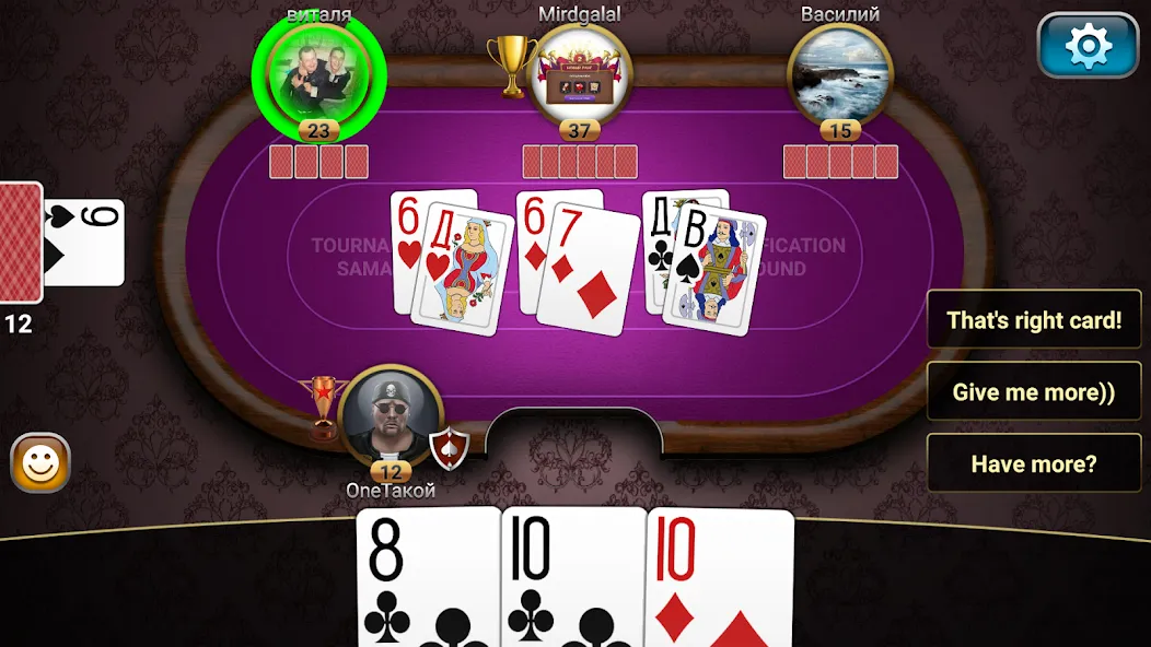 Throw-in Durak: Championship  [МОД Все открыто] Screenshot 4