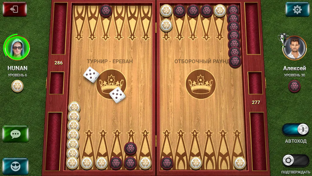 Nardy: Championship online  [МОД Бесконечные деньги] Screenshot 3