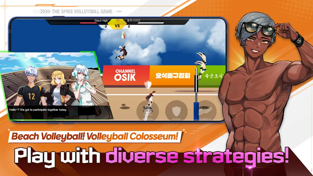 The Spike - Volleyball Story (Зе Спайк)  [МОД Menu] Screenshot 3