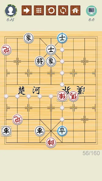 Chinese Chess - Xiangqi Basics  [МОД Unlimited Money] Screenshot 3