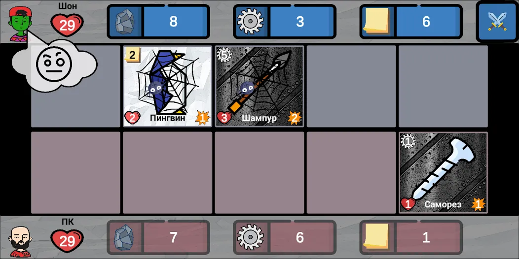 Cards of rock, scissors and pa  [МОД Все открыто] Screenshot 4