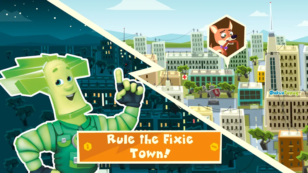 The Fixies Town Cool Kid Games  [МОД Много денег] Screenshot 3