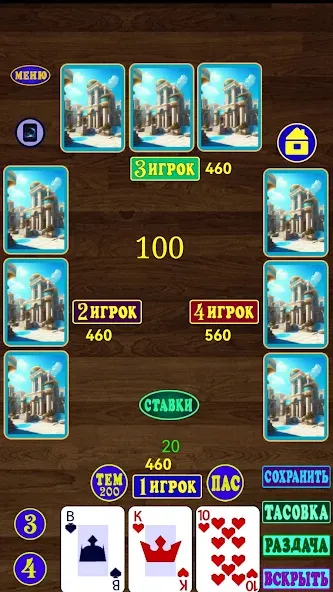 ТРИнька  [МОД Unlimited Money] Screenshot 3