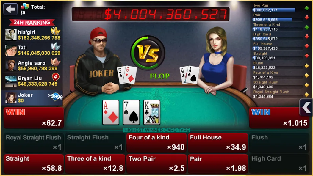 DH Texas Poker - Texas Hold'em (ДХ Техас Покер)  [МОД Mega Pack] Screenshot 2