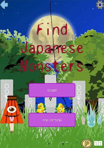 Find Japanese Monsters-Yokai- (Финд Японез Монстерс)  [МОД Unlocked] Screenshot 1