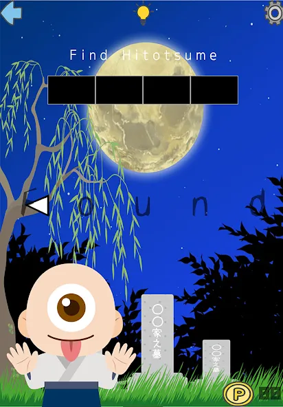 Find Japanese Monsters-Yokai- (Финд Японез Монстерс)  [МОД Unlocked] Screenshot 5