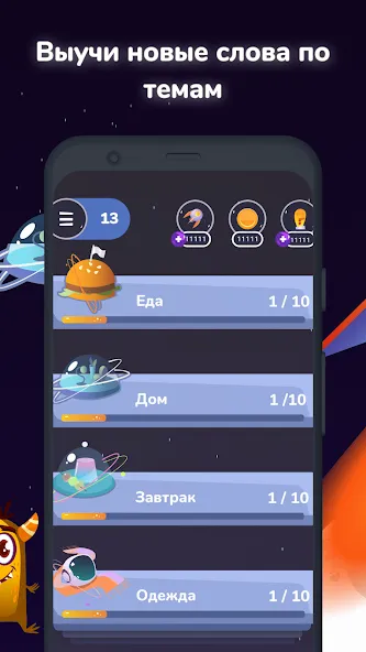 Филворды English Planet  [МОД Меню] Screenshot 4