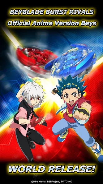 Beyblade Burst Rivals (Бейблэйд Берст Ривалс)  [МОД Бесконечные деньги] Screenshot 1