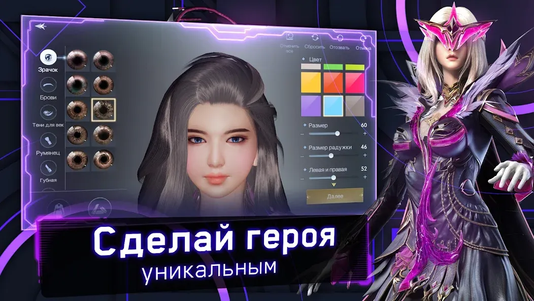 Хроники Вечности - MMORPG  [МОД Unlimited Money] Screenshot 1