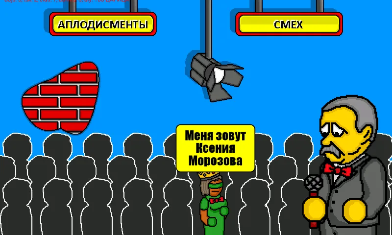 Pole Plus  [МОД Все открыто] Screenshot 4