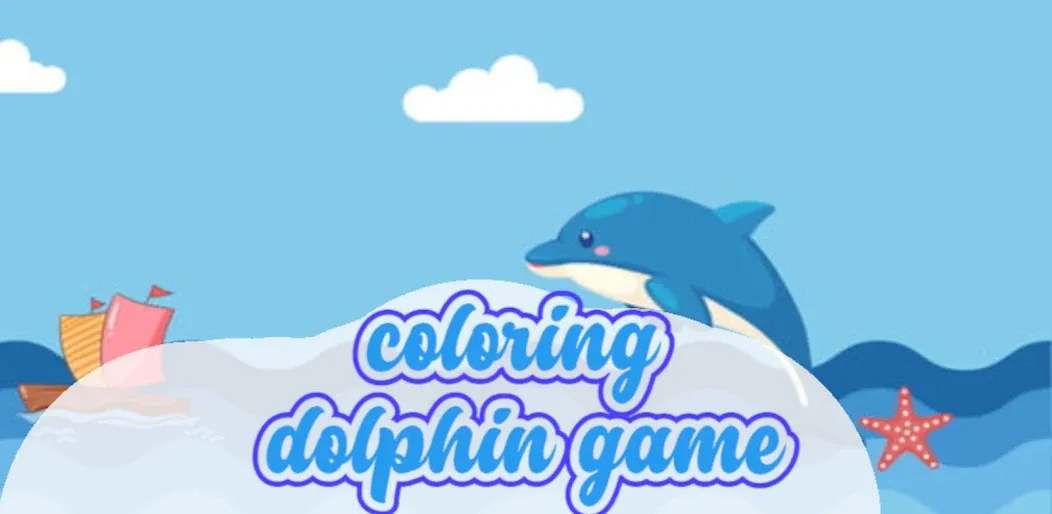 dolphin coloring game (дельфин раскраска игра)  [МОД Бесконечные монеты] Screenshot 3