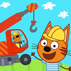 Скачать взлом Kid-E-Cats Cars, Build a house  [МОД Mega Pack] - полная версия apk на Андроид