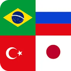 Взлом Flags of World Countries Quiz  [МОД Много денег] - стабильная версия apk на Андроид