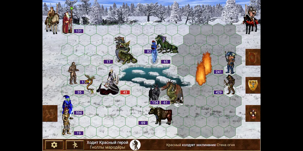 Heroes of might and magic 3  [МОД Много денег] Screenshot 1